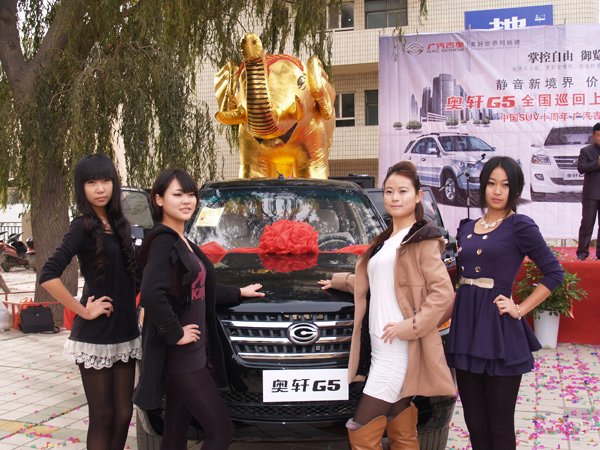 远征阿克苏 奥轩G5登陆新疆市场-准车主聊车室